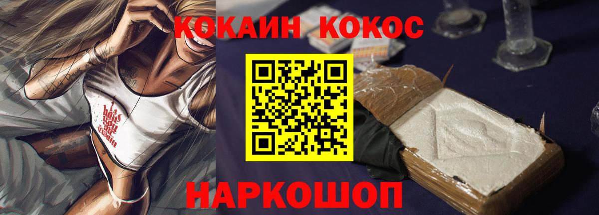 КОКАИН Columbia  КОКАИН Колумбийский  Вход с VPN  закладки  Казань 