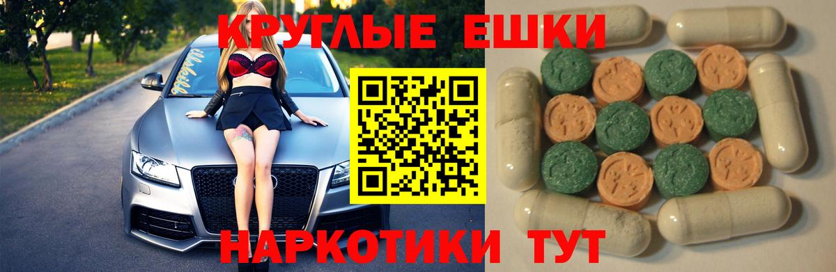 Ecstasy XTC Казань