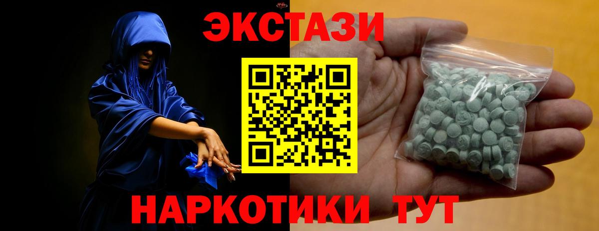 Казань  Ecstasy  закладка  Вход с VPN  ЭКСТАЗИ бентли  ЭКСТАЗИ 280 MDMA 