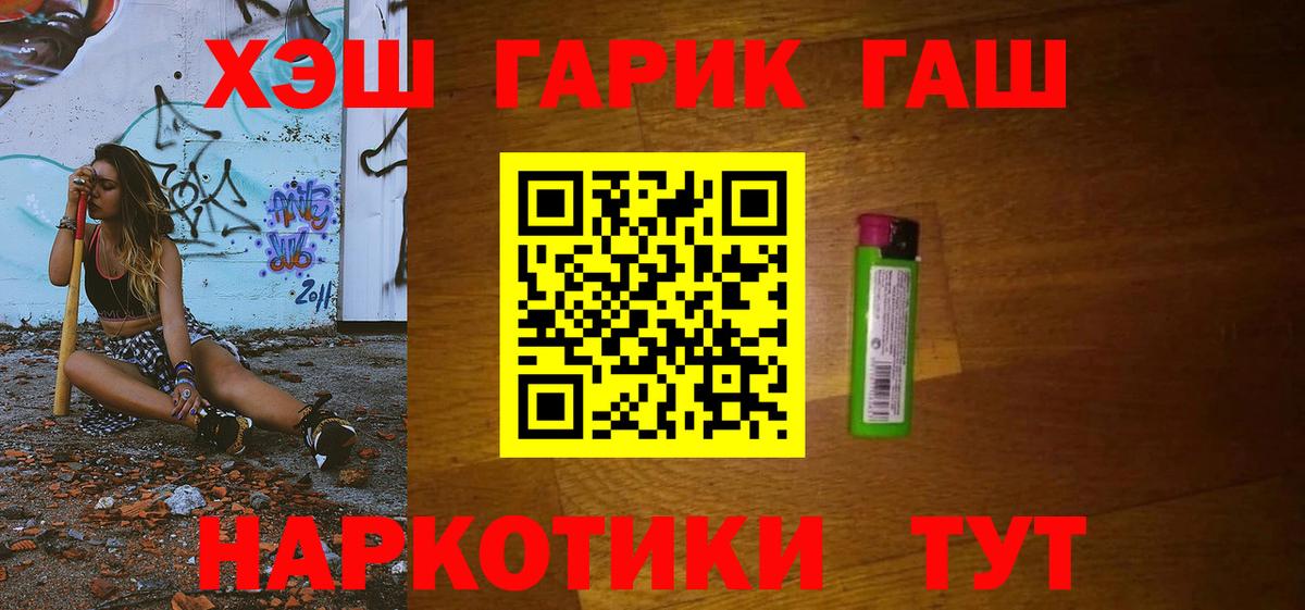 Гашиш VHQ Казань