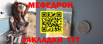 соль курить ск Краснознаменск