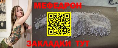 мескалин Краснокаменск