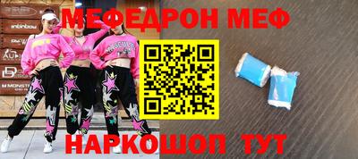 соль курить ск Краснознаменск