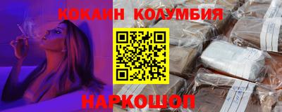 соль курить ск Краснознаменск