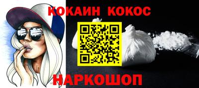марихуана Краснодар