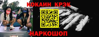 соль курить ск Краснознаменск