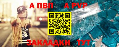 соль курить ск Краснознаменск
