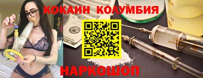 мескалин Краснокаменск