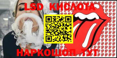 марихуана Краснодар