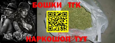 мескалин Краснокаменск