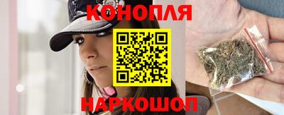 марихуана Краснодар