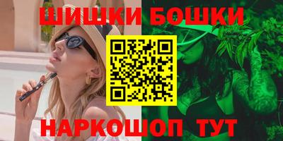 мескалин Краснокаменск