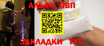 мескалин Краснокаменск