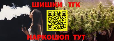 соль курить ск Краснознаменск
