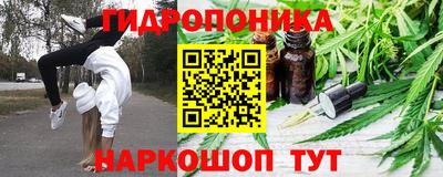 соль курить ск Краснознаменск