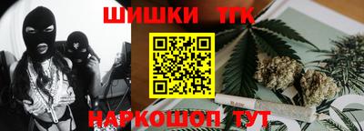 марихуана Краснодар