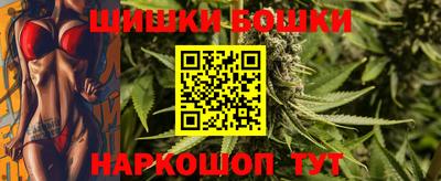марихуана Краснодар