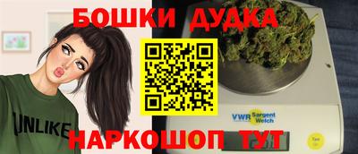 марихуана Краснодар
