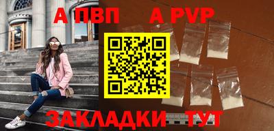 мескалин Краснокаменск