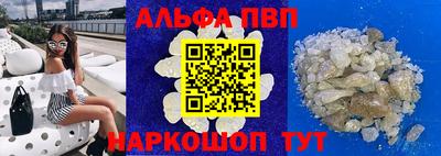 мескалин Краснокаменск