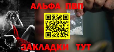 соль курить ск Краснознаменск