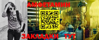 соль курить ск Краснознаменск