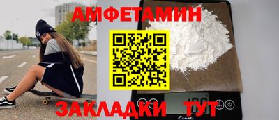 мескалин Краснокаменск