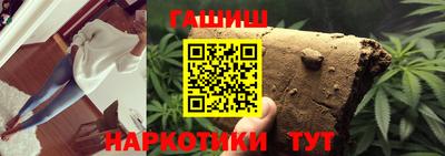 мескалин Краснокаменск