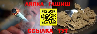мескалин Краснокаменск