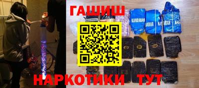 марихуана Краснодар