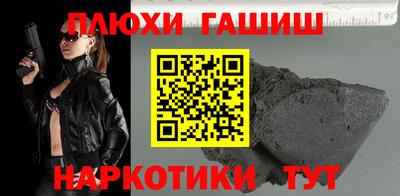марихуана Краснодар