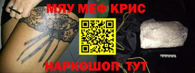 соль курить ск Краснознаменск