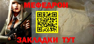 соль курить ск Краснознаменск