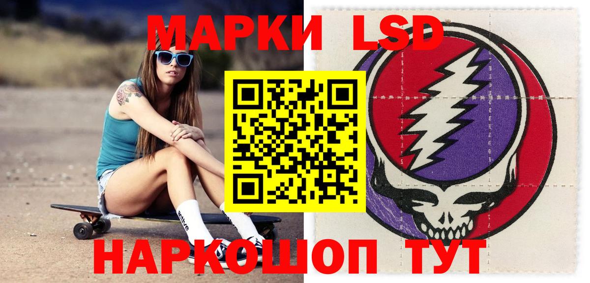Лсд 25 экстази кислота  Лсд 25 экстази  Казань  Вход с VPN  LSD-25 экстази ecstasy 