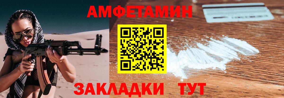 МЕТАМФЕТАМИН мет  МЕТАМФЕТАМИН мет  Вход с VPN  Казань 