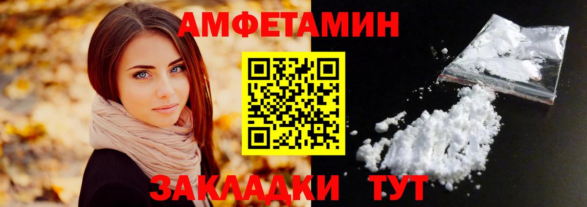 Первитин винт Казань