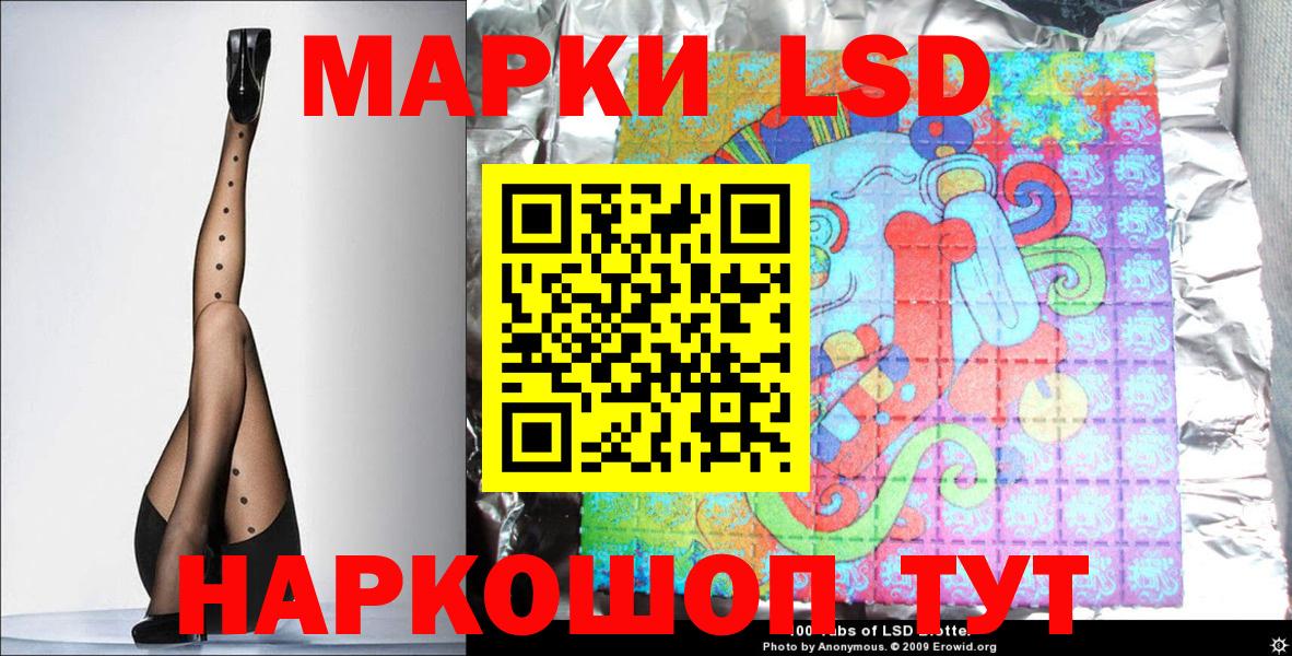 Казань  Марки N-bome 1,8мг  Вход с VPN 