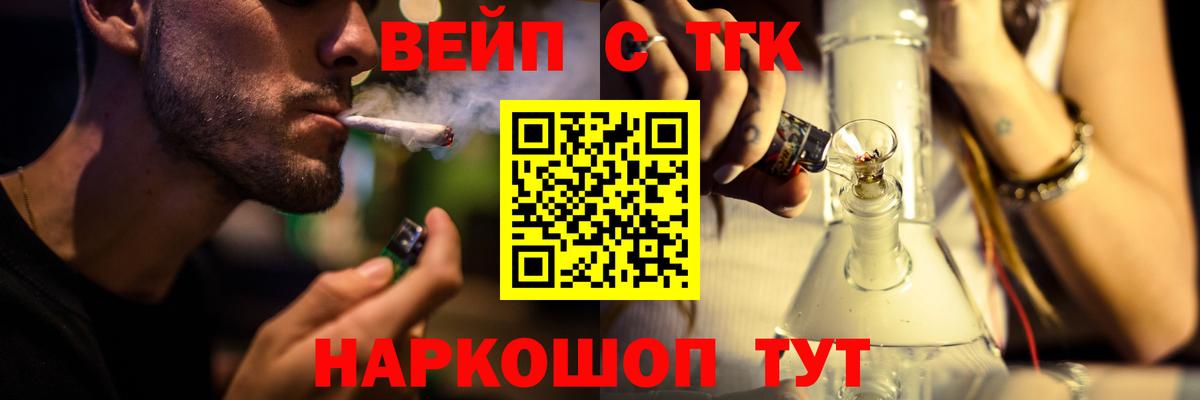 Казань  Дистиллят ТГК гашишное масло  Вход с VPN  купить  сайты  ТГК вейп с тгк 